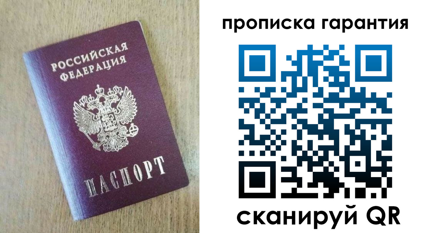 регистрация для школы в Аксае